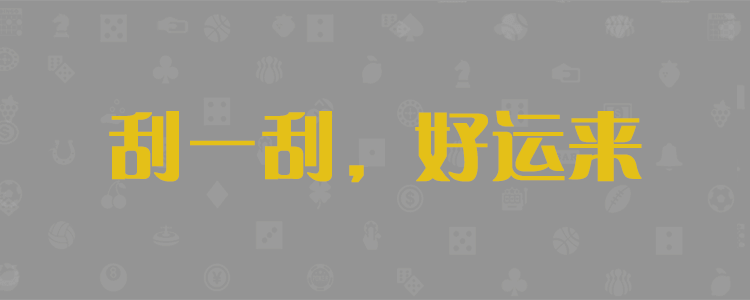 PC加拿大28，实时开奖结果，最新走势析，PC28结果统计，加拿大在线